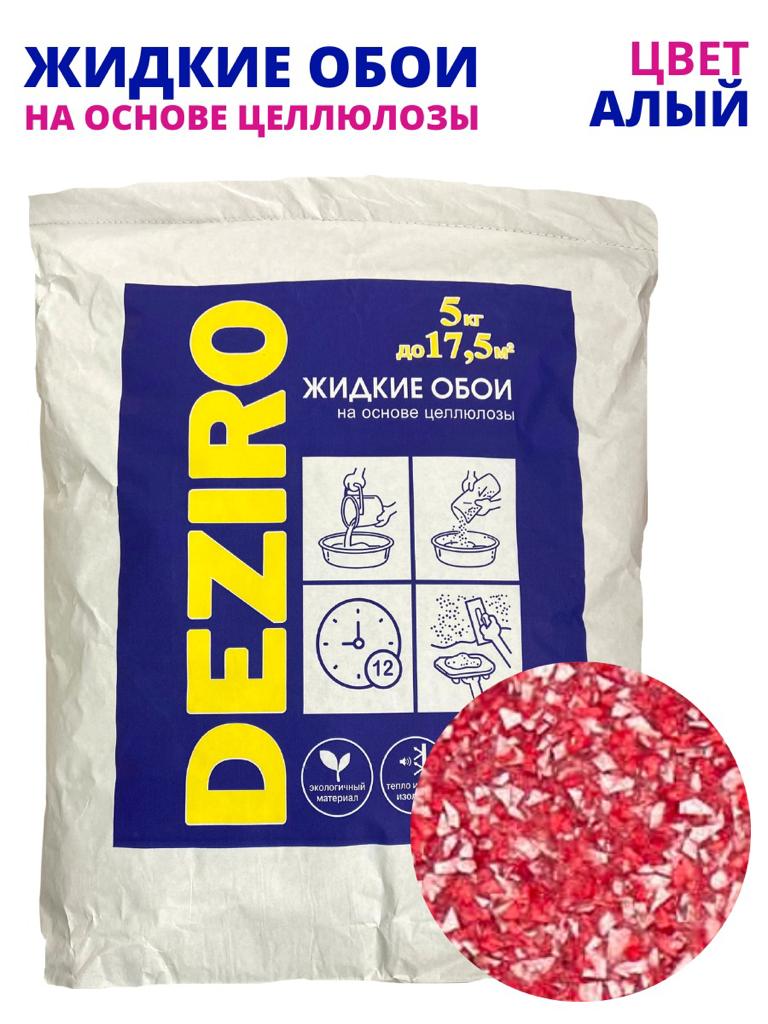 Жидкие обои оттенок Алый. DEZIRO ZR10-5000. 5 кг. 